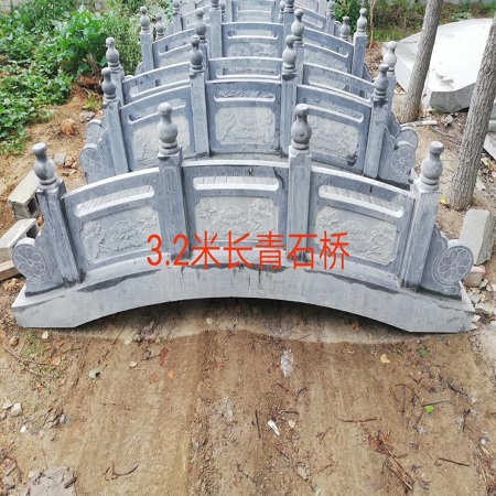 3.2米長青石橋
